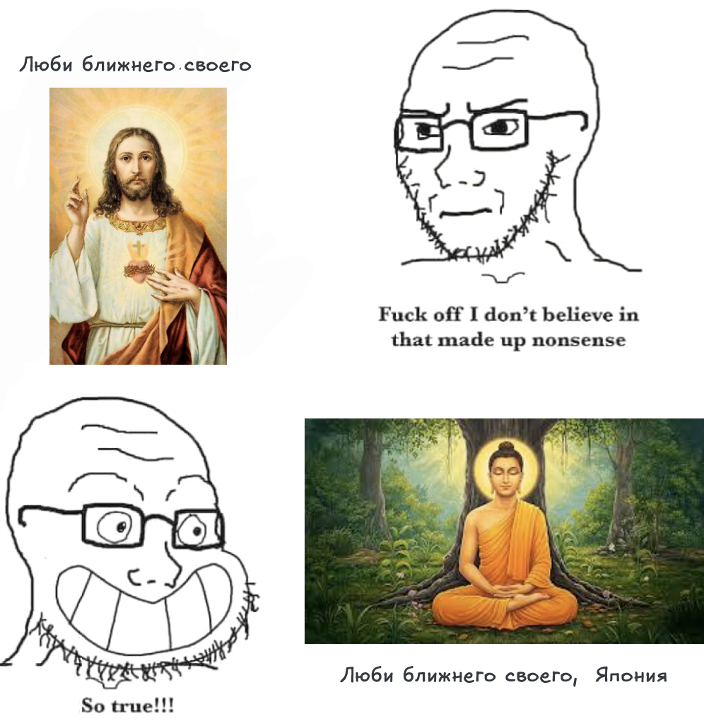 thingjapan.png